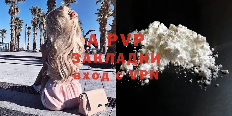 Alpha PVP СК  Грязи 